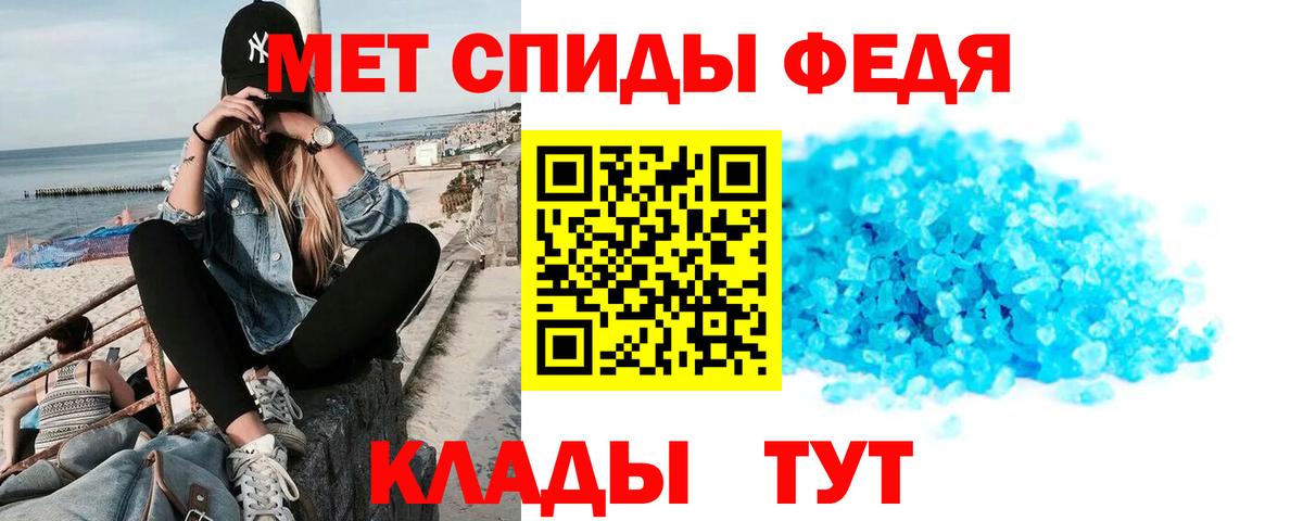 Амфетамин Premium  Amphetamine  Кашира  Вход с VPN 