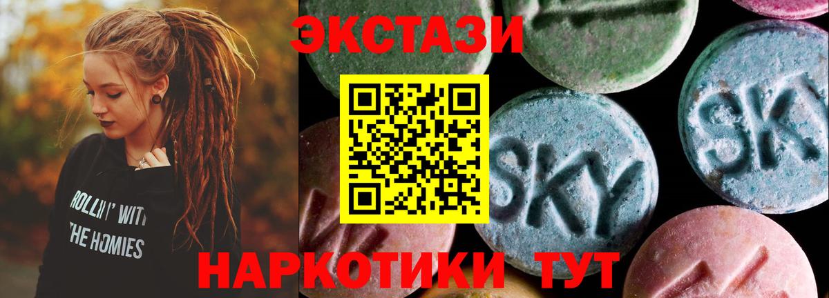 купить наркотик  ЭКСТАЗИ таблы  blacksprut ссылки  Вход с VPN  ЭКСТАЗИ таблы  ЭКСТАЗИ  Кашира 