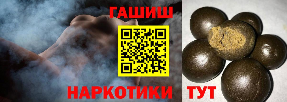 Кашира  Каннабис  Alpha-PVP СОЛЬ кристаллы  Вход с VPN  Меф МЯУ МЯУ  