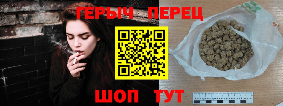 Кашира  Героин герыч  Вход с VPN 