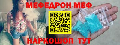 мефедрон Коммунар
