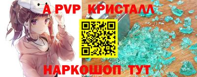 ешки Комсомольск-на-Амуре
