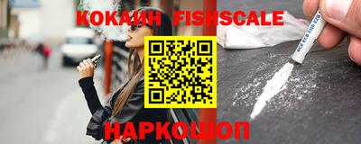 ешки Комсомольск-на-Амуре