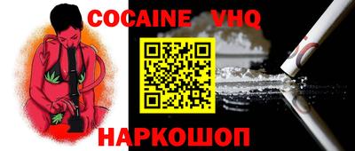 мефедрон Коммунар