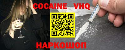 мефедрон Коммунар