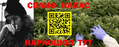 мефедрон Коммунар