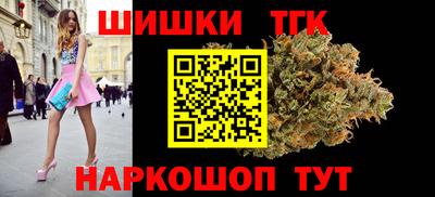 мефедрон Коммунар