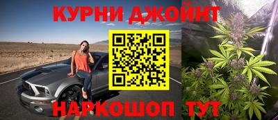 мефедрон Коммунар