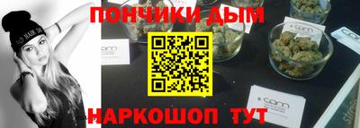 каннабис Конаково
