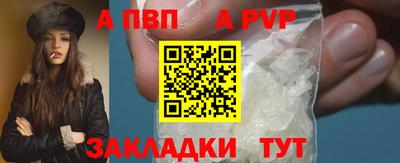 ешки Комсомольск-на-Амуре