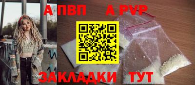 мефедрон Коммунар