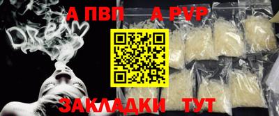 ешки Комсомольск-на-Амуре