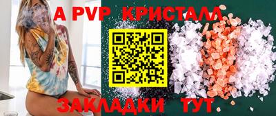 ешки Комсомольск-на-Амуре