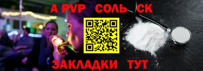 каннабис Конаково