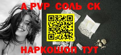 мефедрон Коммунар