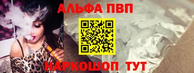 каннабис Конаково