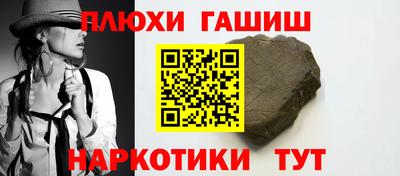 мефедрон Коммунар
