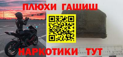 мефедрон Коммунар