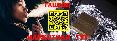 ешки Комсомольск-на-Амуре