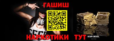 каннабис Конаково