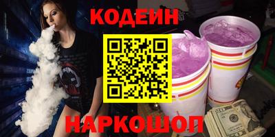 мефедрон Коммунар