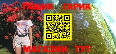 ешки Комсомольск-на-Амуре