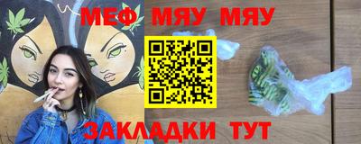 каннабис Конаково