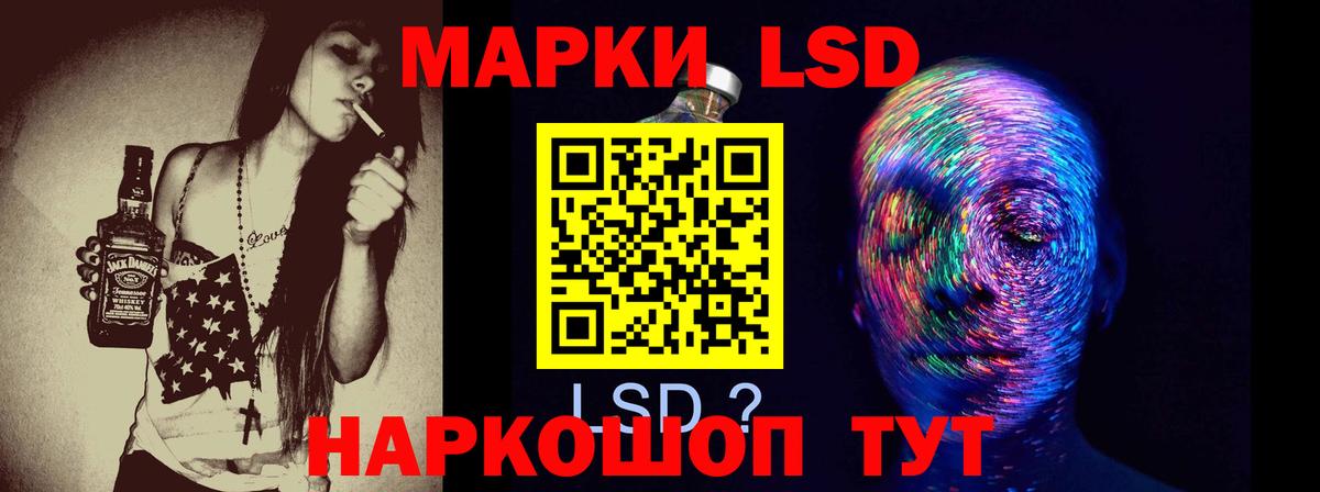 hydra ONION  LSD-25 экстази  ЛСД экстази ecstasy  Вход с VPN  Лсд 25 экстази ecstasy  Кашира 