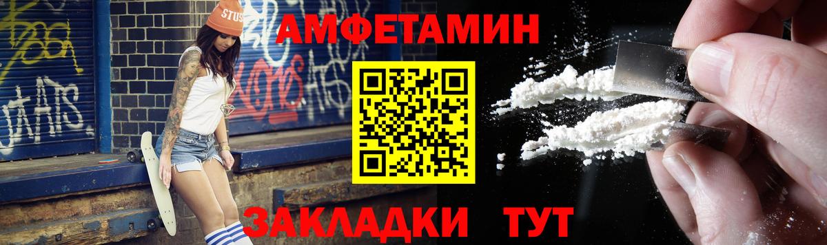 Кашира  Метамфетамин кристалл  Вход с VPN  Метамфетамин кристалл 