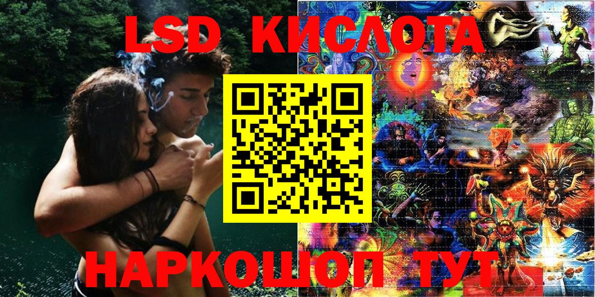 Кашира  Марки N-bome 1,5мг  Вход с VPN 