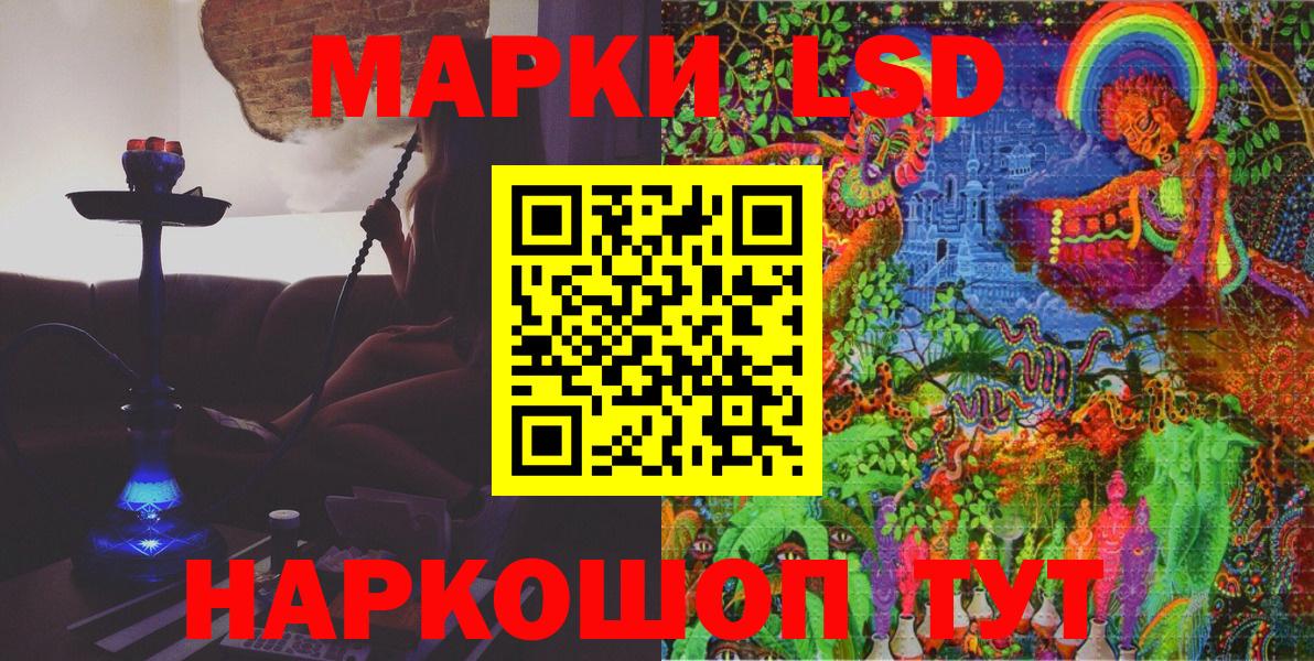 Марки N-bome 1,5мг Кашира