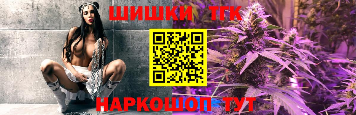 Каннабис White Widow Кашира